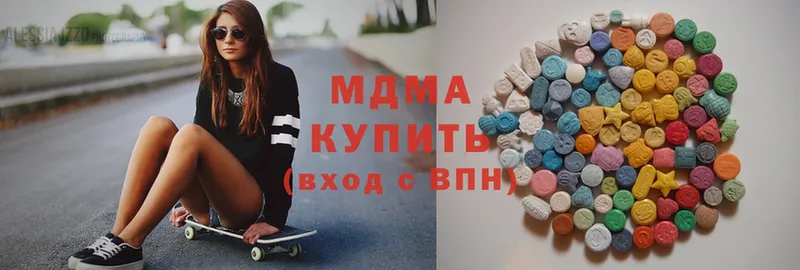 блэк спрут ссылка  Чёрмоз  MDMA Molly 